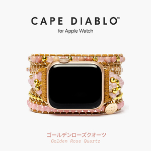 CAPE DIABLO Apple Watch 38-49mm用バンド ゴールデンローズクオーツ Sサイズ CD23473AW-イメージ6