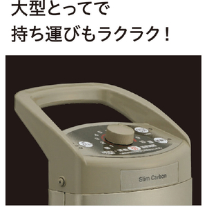 コロナ 遠赤外線電機暖房機 スリムカーボン ゴールド DH-C926(N)-イメージ4