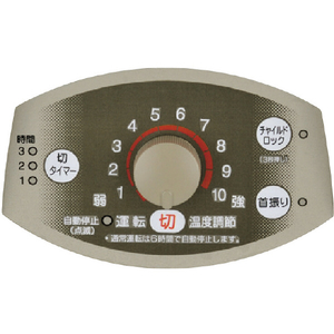 コロナ 遠赤外線電機暖房機 スリムカーボン ゴールド DH-C926(N)-イメージ5