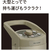 コロナ 遠赤外線電機暖房機 スリムカーボン ゴールド DH-C926(N)-イメージ4