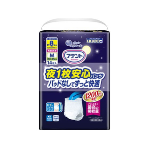 大王製紙 アテント夜1枚安心パンツパッドなしでずっと快適男女共用M-L FCR7287-イメージ1