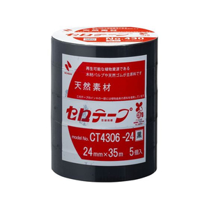 ニチバン セロテープ 着色 24mm×35m 黒 5巻パック FC250NU-CT4306-24-イメージ1