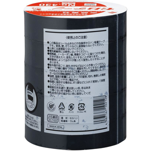 ニチバン セロテープ 着色 24mm×35m 黒 5巻パック FC250NU-CT4306-24-イメージ3