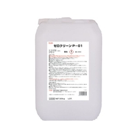 Linda/ゼロクリーンP-01 UG08 FCD881D-2522455