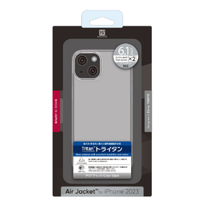 パワーサポート iPhone 15用Air jacket Clear Black PJYK-73-イメージ4