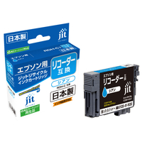 JIT リサイクルインクカートリッジ(エプソン対応) シアン JIT-ERDHC