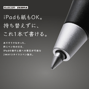エレコム STYLUS 2WAY ブラック P-TPACSTAPZ01BK-イメージ3