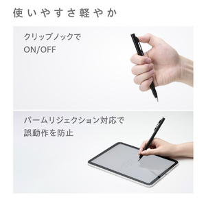 エレコム STYLUS 2WAY ブラック P-TPACSTAPZ01BK-イメージ6