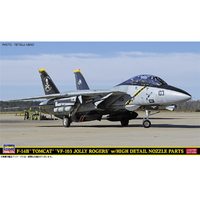 ハセガワ 1/72 F-14B トムキャット “VF-103 ジョリー ロジャース” w/ハイディテール ノズルパーツ SP673F14BﾄﾑｷﾔﾂﾄJRHDﾉｽﾞﾙP