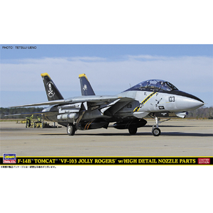 ハセガワ 1/72 F-14B トムキャット “VF-103 ジョリー ロジャース” w/ハイディテール ノズルパーツ SP673F14BﾄﾑｷﾔﾂﾄJRHDﾉｽﾞﾙP-イメージ1