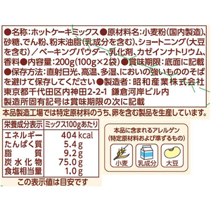 昭和産業 まんまるおおきなホットケーキのもと 100g×2袋 FC499NW-イメージ3