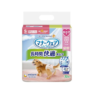 ユニ・チャーム マナーウェア 長時間快適オムツ 女の子用 S 32枚 FC283YP-イメージ1