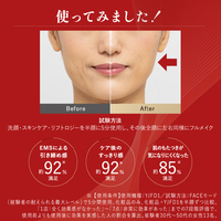 ヤーマン YJFD1N リフトロジー ゴールド|エディオン公式通販