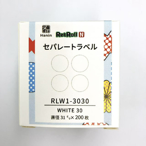 ユニファイン RetRollセパレートラベル 丸形 ラウンドホワイト W1-3030-イメージ2