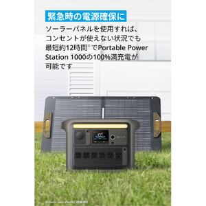 Anker Portable Solar Panel 100 Snow Peak Edition A24340A1-72-イメージ8