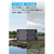 Anker Portable Solar Panel 100 Snow Peak Edition A24340A1-72-イメージ4