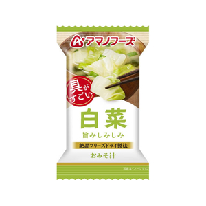 アマノフーズ 具がすごい おみそ汁 白菜 フリーズドライ FCK685B-イメージ1