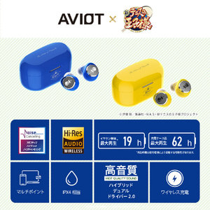 AVIOT トゥルーワイヤレスイヤフォン【新テニスの王子様コラボ】 立海 TE-V1R-TP2-イメージ2