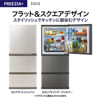 AQUA AQR-26A(DS) 【右開き】262L 3ドア冷蔵庫 ブライトダークシルバー
