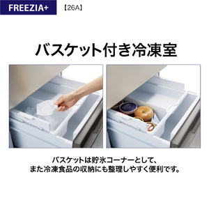 AQUA 【右開き】262L 3ドア冷蔵庫 ブライトダークシルバー AQR-26A(DS)-イメージ10