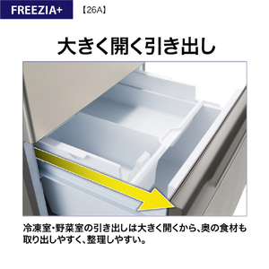 AQUA 【右開き】262L 3ドア冷蔵庫 ブライトダークシルバー AQR-26A(DS)-イメージ13