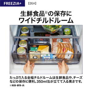 AQUA 【右開き】262L 3ドア冷蔵庫 ブライトダークシルバー AQR-26A(DS)-イメージ14