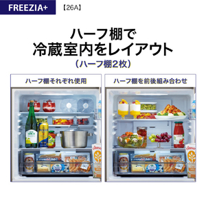 AQUA 【右開き】262L 3ドア冷蔵庫 ブライトダークシルバー AQR-26A(DS)-イメージ16