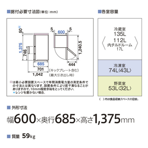 AQUA 【右開き】262L 3ドア冷蔵庫 ブライトダークシルバー AQR-26A(DS)-イメージ4