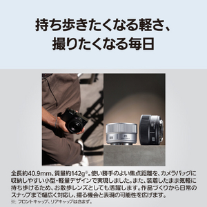 パナソニック デジタル一眼カメラ用交換レンズ デジタルカメラ_Sシリーズ交換レンズ ブラック S-S20-K-イメージ7
