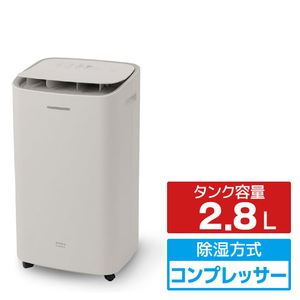 シロカ コンプレッサー式除湿機 e angle select SDC-10D181E5(HW) シロカ コンプレッサー式除湿機 e angle select SDC-10D181E5(HW)