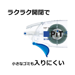 トンボ鉛筆 テープのり ピットパワーエッグ 15個 FC05580-HPA-313-イメージ3