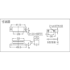 スガツネ工業 (140050058)MC-EM-Sマグネットキャッチ FC921FN-4183606-イメージ2