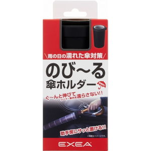 星光産業 カサホルダー FC300SS-EE41-イメージ2