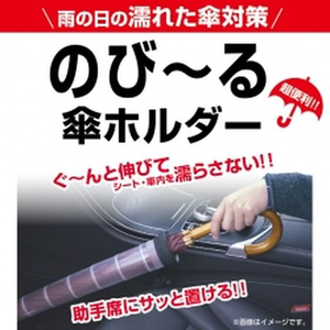 星光産業 カサホルダー FC300SS-EE41-イメージ4