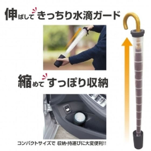 星光産業 カサホルダー FC300SS-EE41-イメージ5