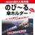 星光産業 カサホルダー FC300SS-EE41-イメージ4