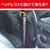 星光産業 カサホルダー FC300SS-EE41-イメージ6