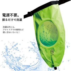 アルファックス AWATウォッシュバッグ 6L FCE588M-437918-イメージ2