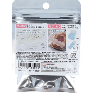 サンスター シールふせん すけカケラ 格子 FCJ593S-S8813191-イメージ2