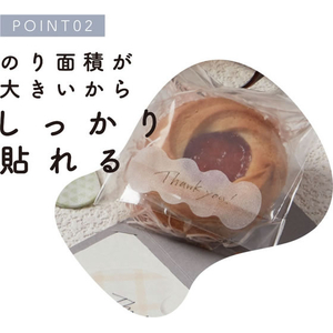 サンスター シールふせん すけカケラ 格子 FCJ593S-S8813191-イメージ6