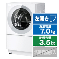 パナソニック 【左開き】7．0kgドラム式洗濯乾燥機 キューブル シルバーグレー NAVG780LH