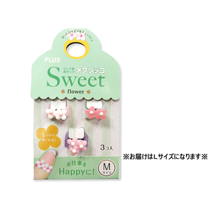 プラス メクリッコSweet フラワー2 Lサイズ 3個 KM-303SB-3 F955335-35-908-イメージ5