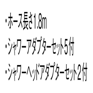 ＳＡＮＥＩ プラチナシャワーホース FCA2784-PS30-570TXB-1.8-イメージ2