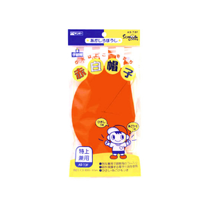 銀鳥 赤白帽子・特上兼用パック入 帽子1個 F825199-AS-T3F326-031-イメージ1