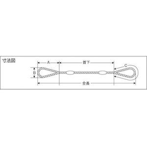 トラスコ中山 Wスリング Aタイプ 8mm×2.5m FC779KW-1770004-イメージ4