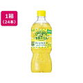 サントリー クラフトボス ティーレモネード 600mL×24本 FCE702U