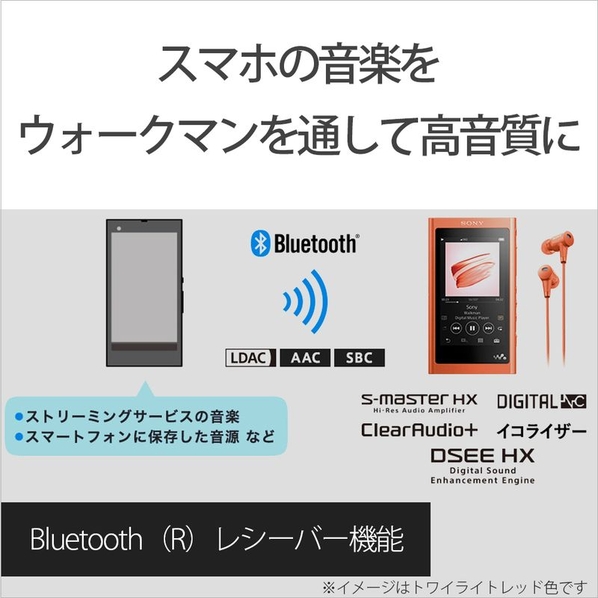 エディオンネットショップ Sony Nwa55hnl デジタルオーディオプレイヤー 16gb ウォークマン Aシリーズ ムーンリットブルー