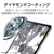 エレコム 11インチiPad Air(M3/M2)用ガラスフィルム ダイヤモンドコート ガイドフレーム付 TB-A25MFLGDC-イメージ4