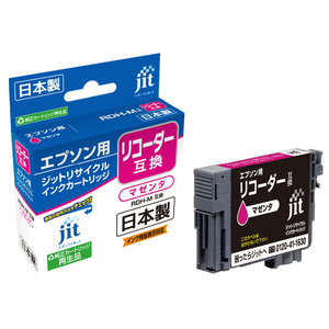JIT リサイクルインクカートリッジ(エプソン対応) マゼンタ JIT-ERDHM JIT リサイクルインクカートリッジ(エプソン対応) マゼンタ JIT-ERDHM