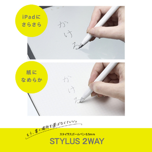 エレコム STYLUS 2WAY ホワイト P-TPACSTAPZ01WH-イメージ4